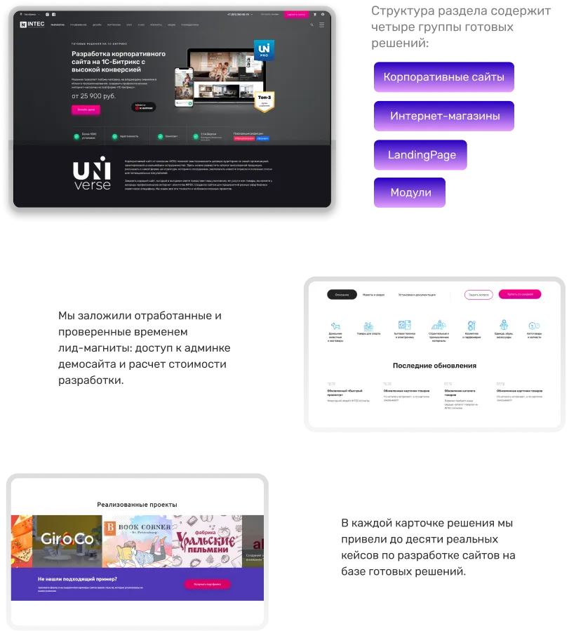 Лучшие предложения