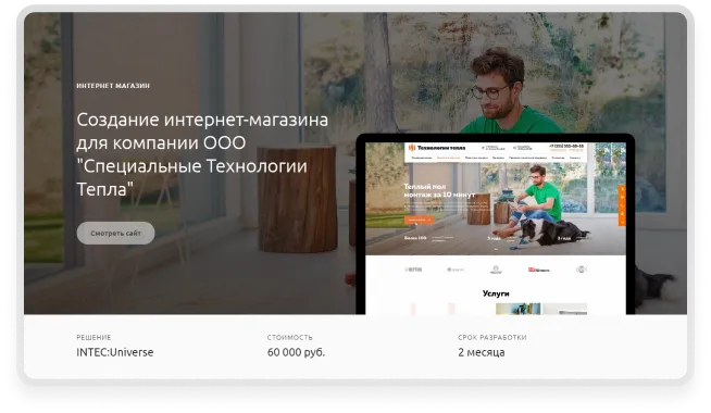 Лучшие предложения