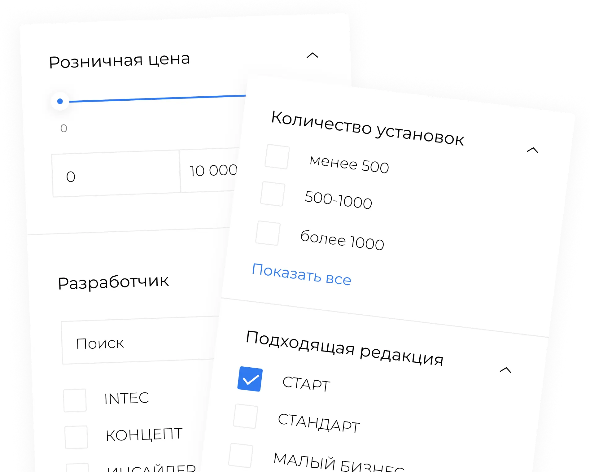 Визуализация скорости