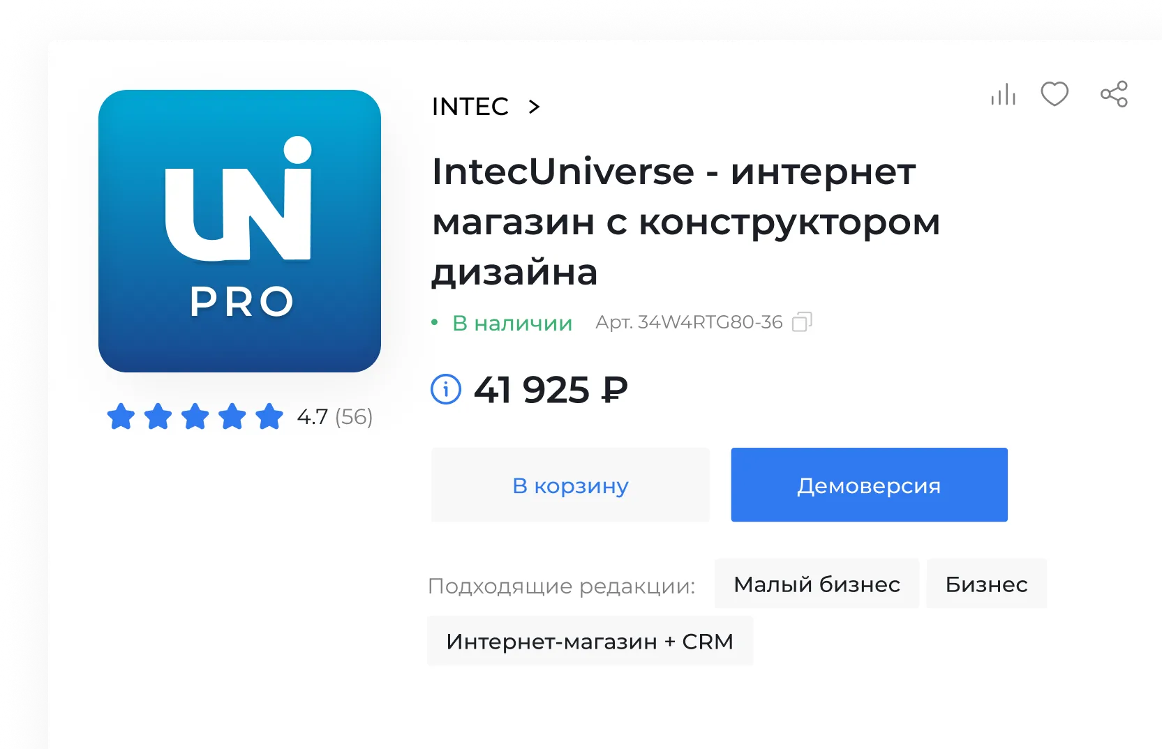 Интуитивный каталог