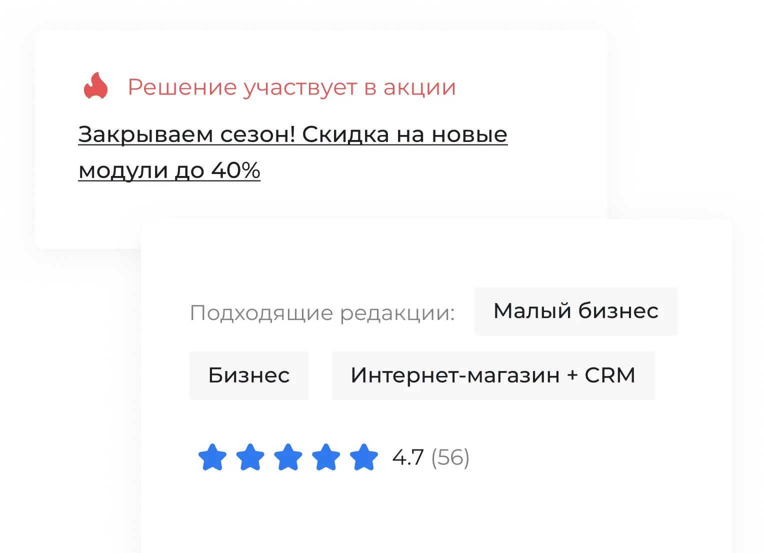 Интуитивный каталог