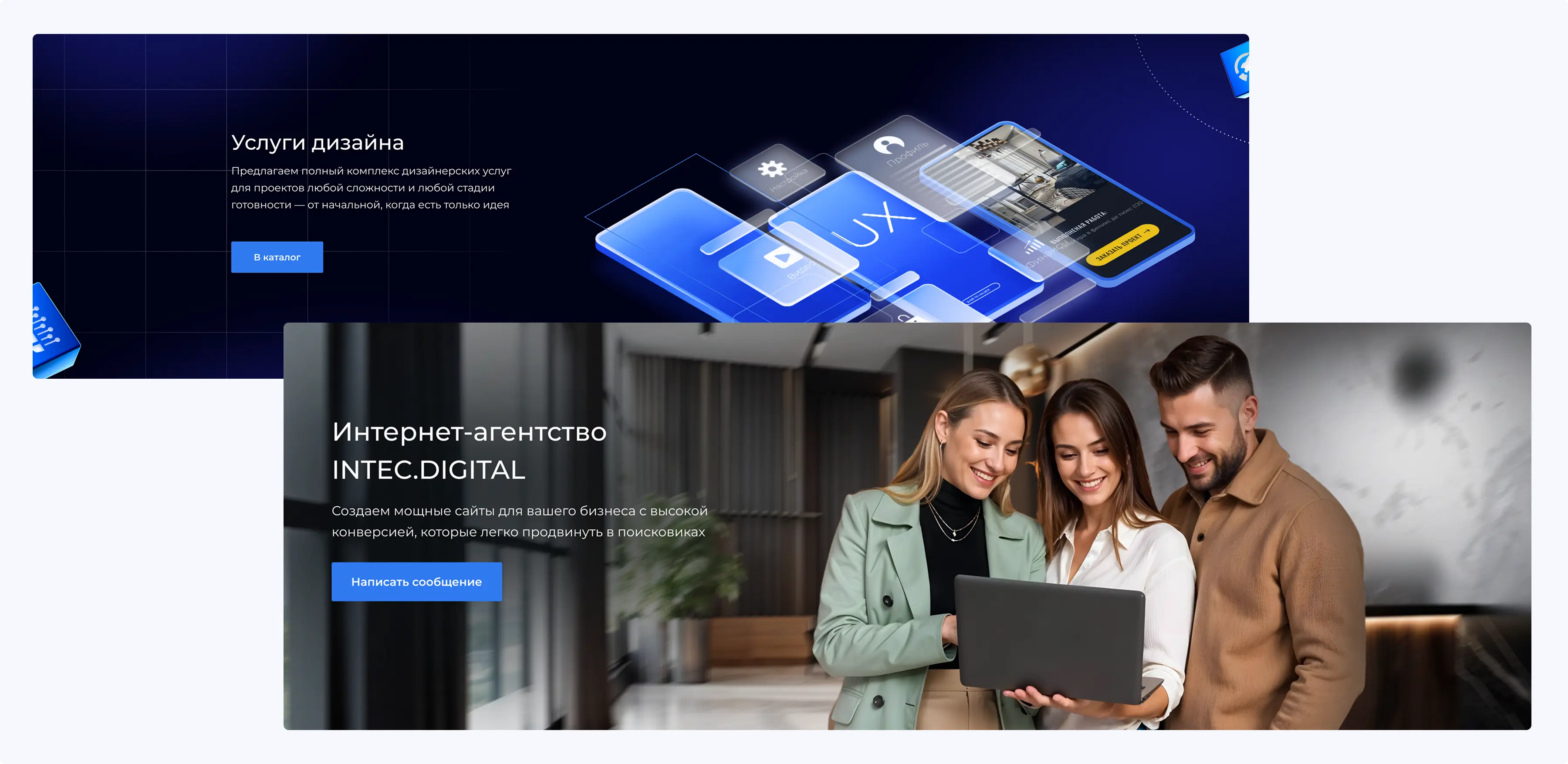 Путешествия