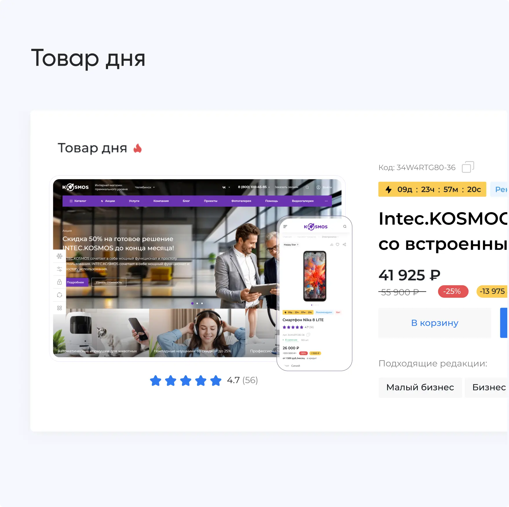 Путешествия