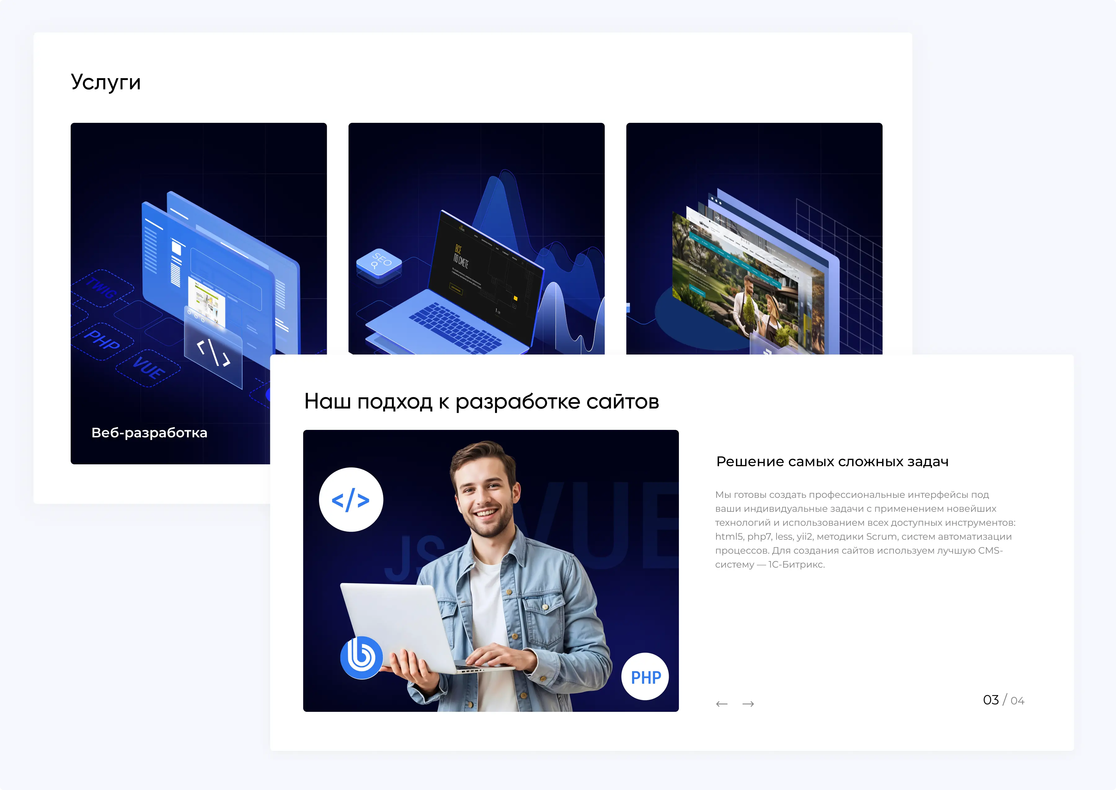 Путешествия