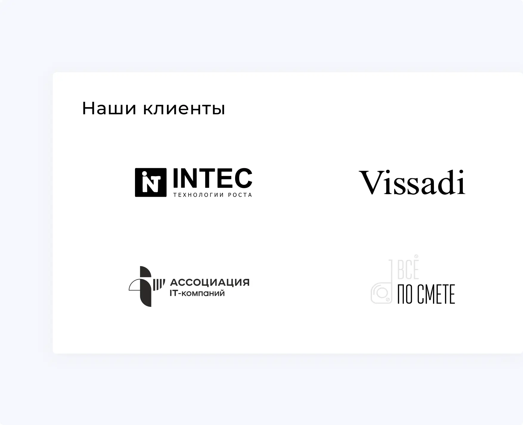 Путешествия