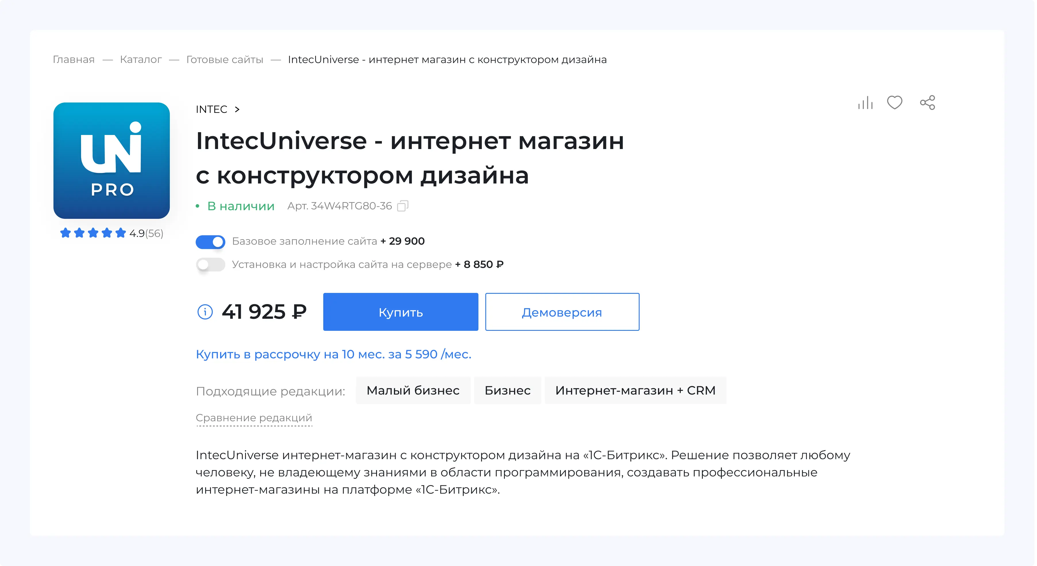 Путешествия