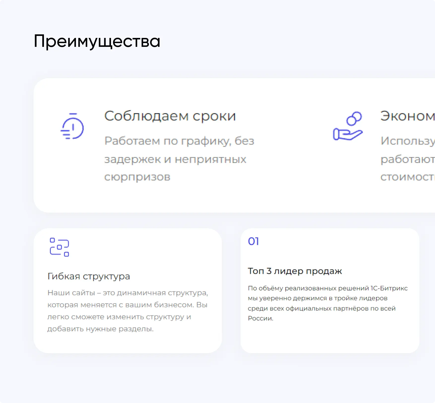 Путешествия