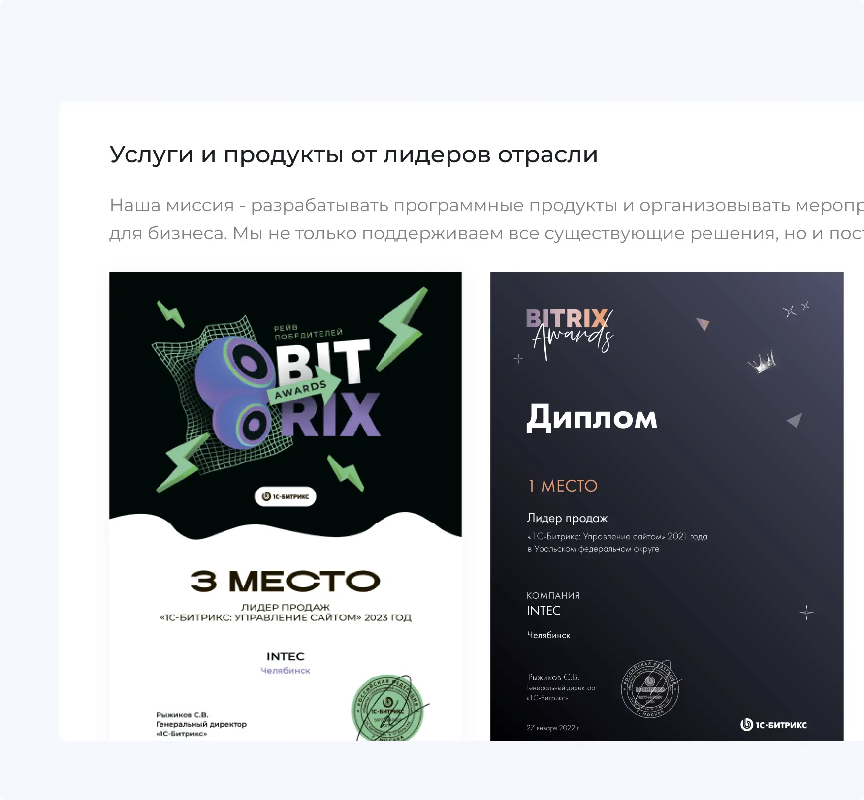 Лучшие предложения