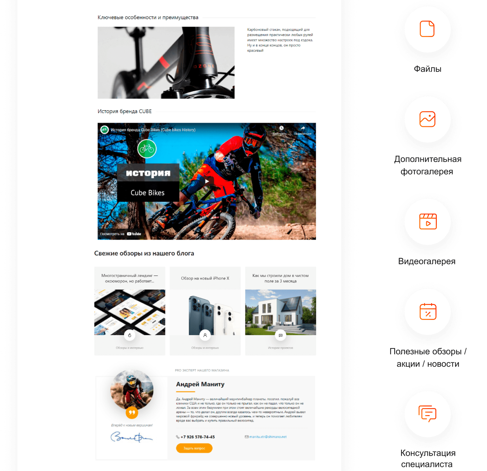Дополнительная информация