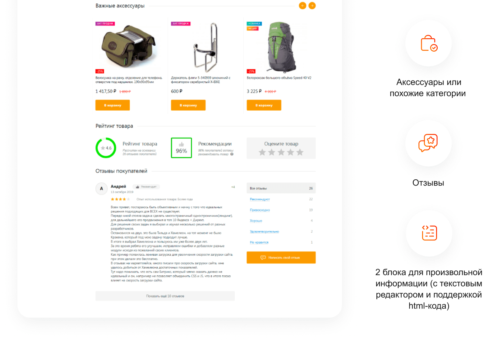 Дополнительная информация