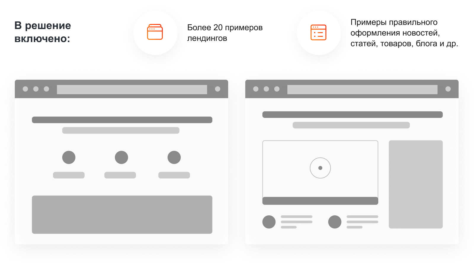 Пример оформления страницы