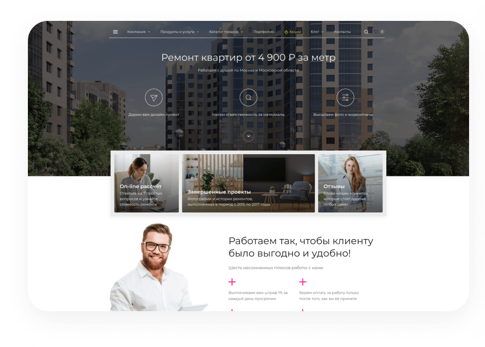 Пример оформления