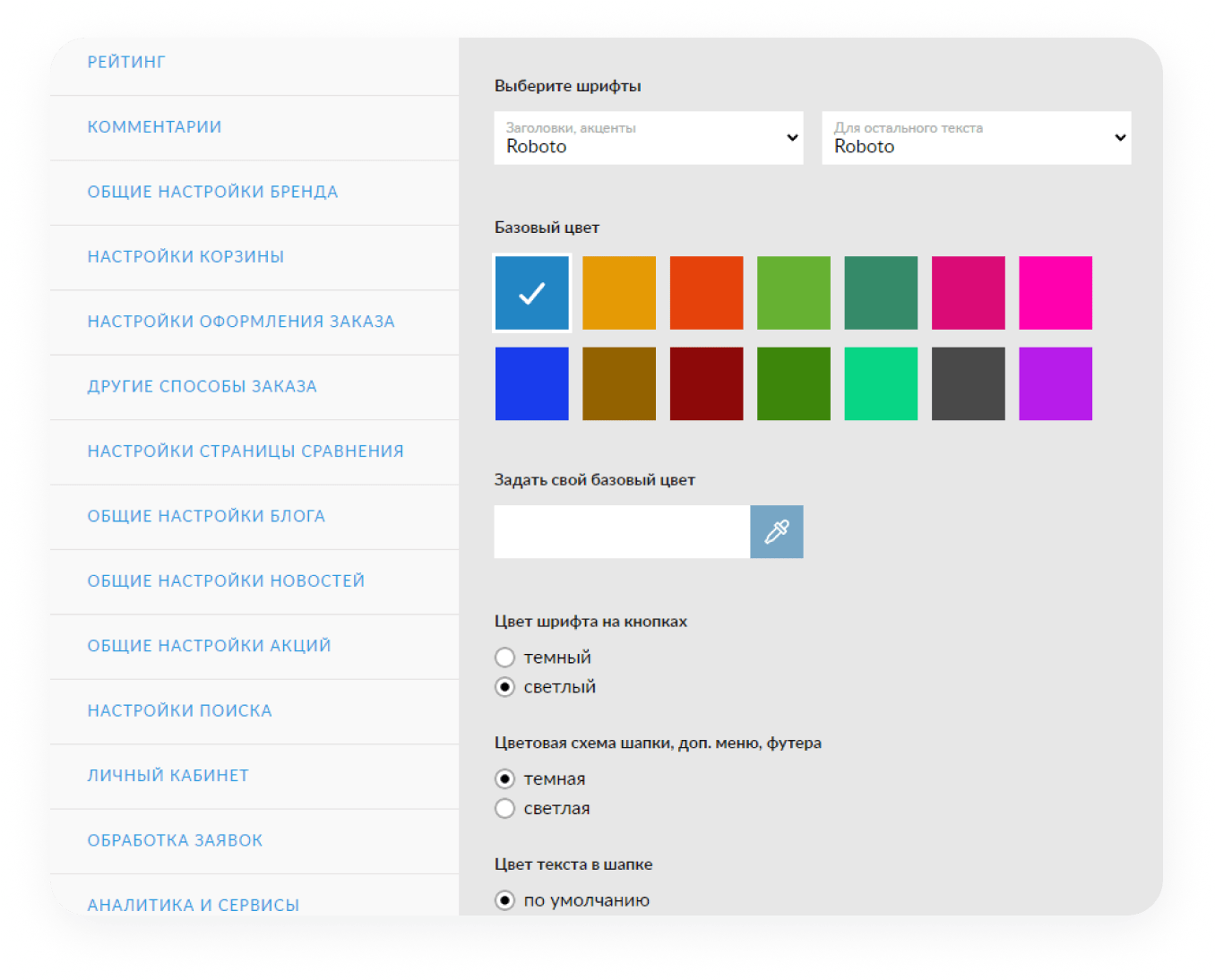 Пример быстрого поиска