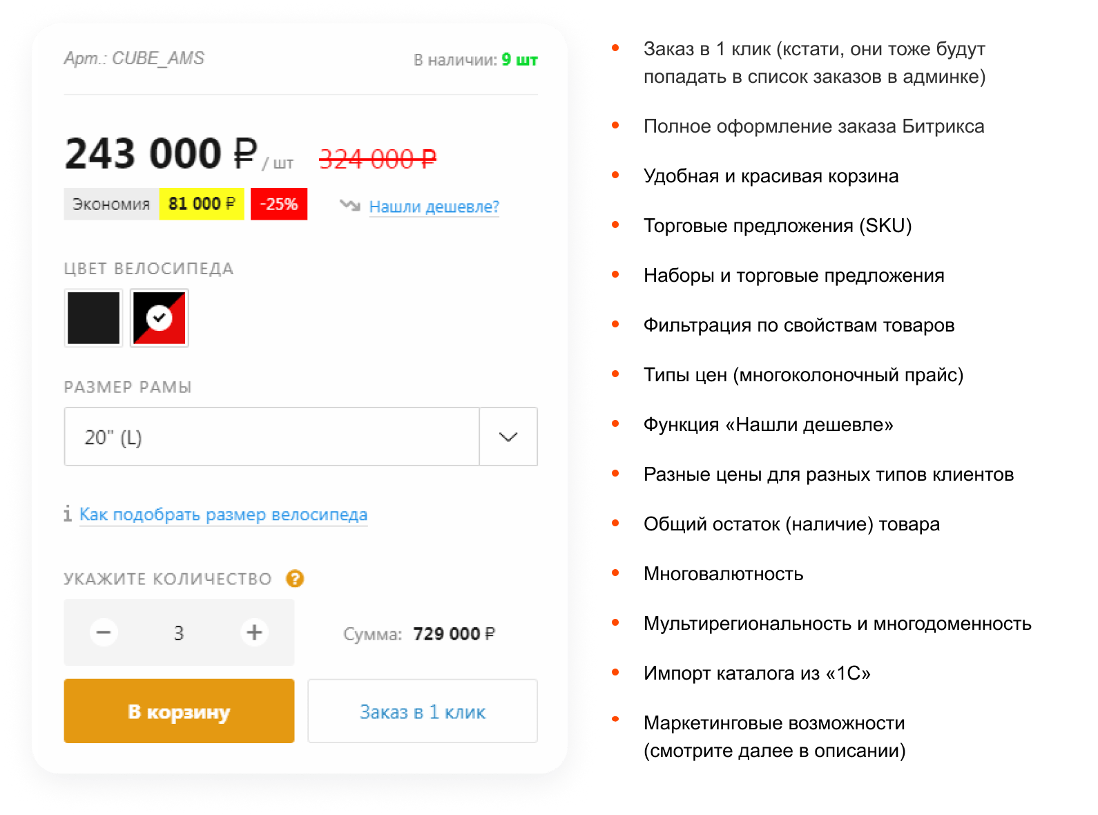 Пример быстрого поиска