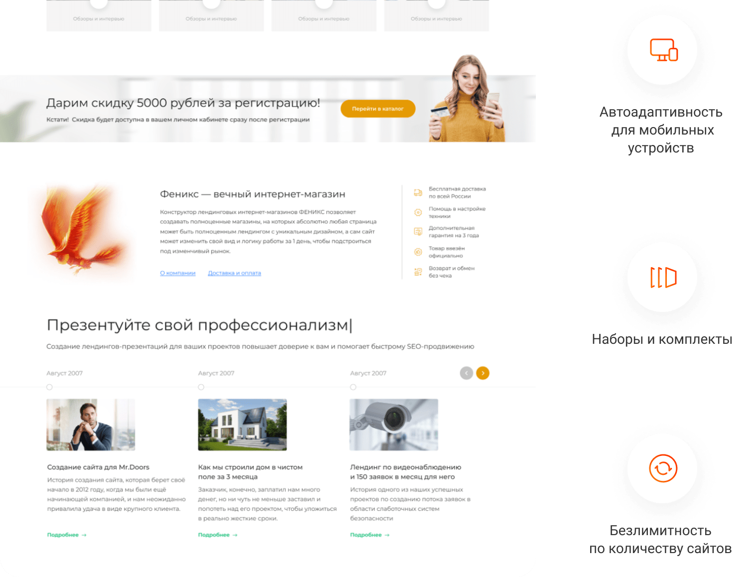 Дополнительная информация
