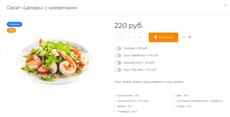 Карточка товара: куртка с капюшоном