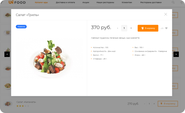 Компактный вид