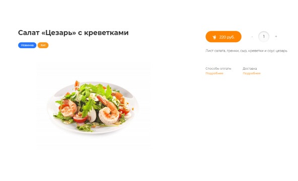 Вид во весь экран