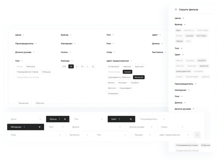 Примеры умного фильтра