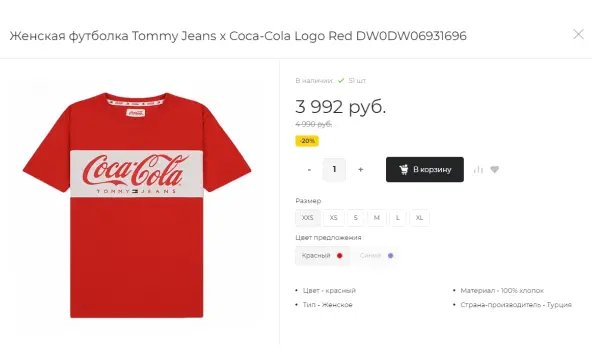 Вид во весь экран