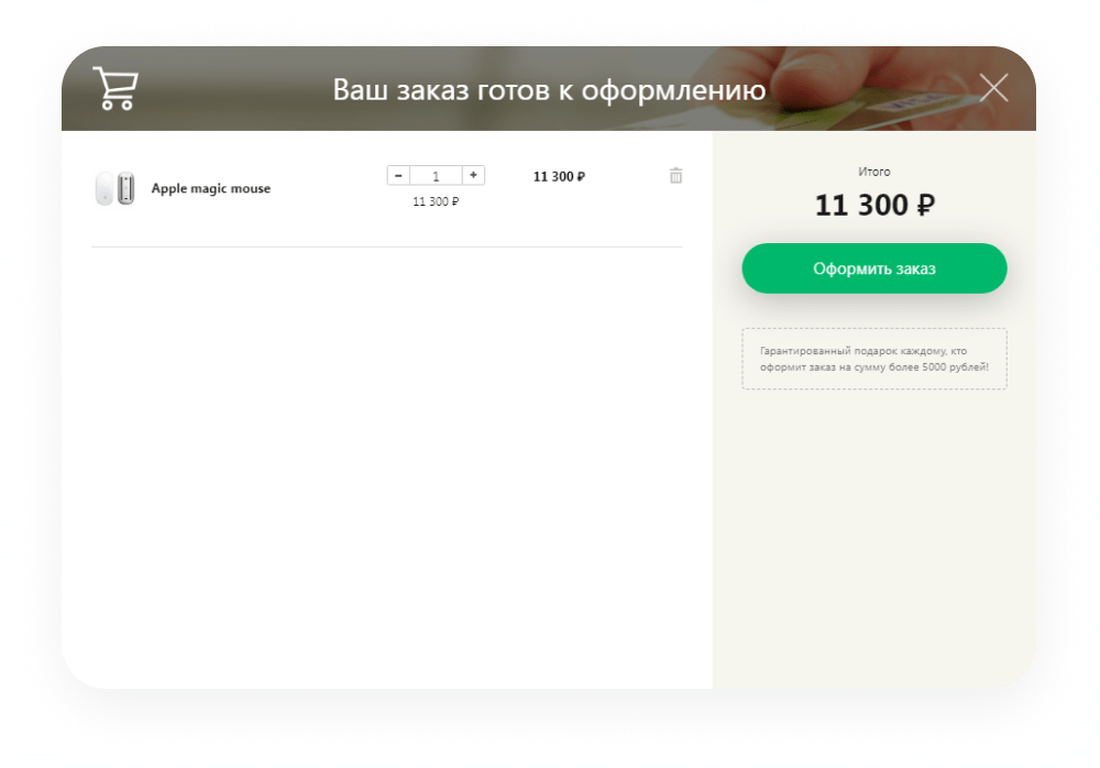 Дополнительная информация