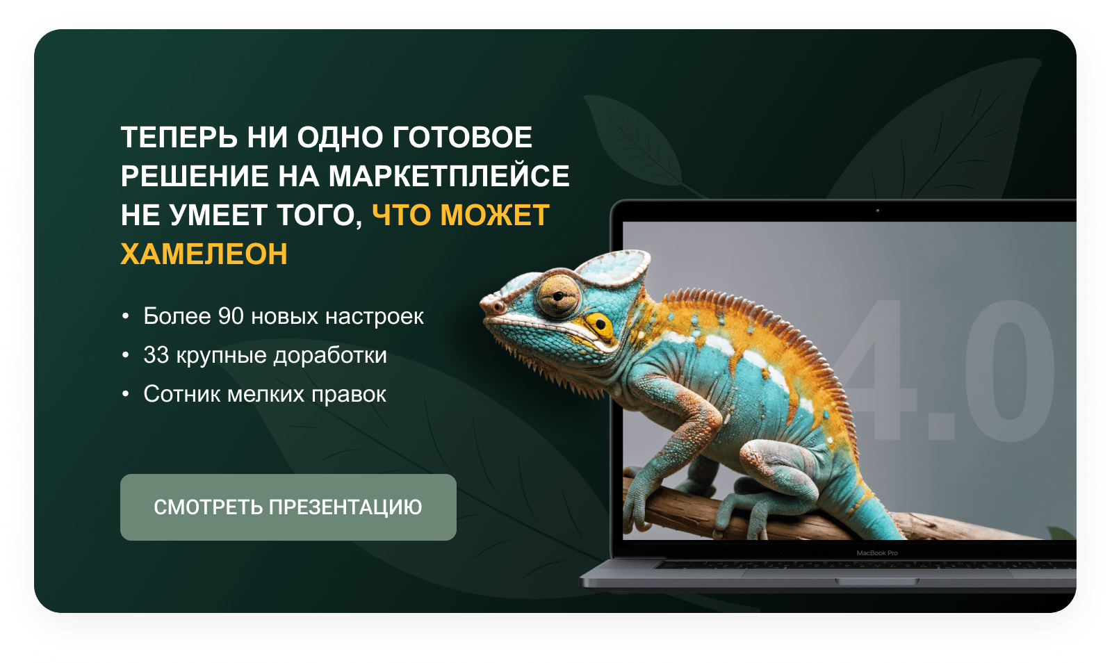 Основа для магазина