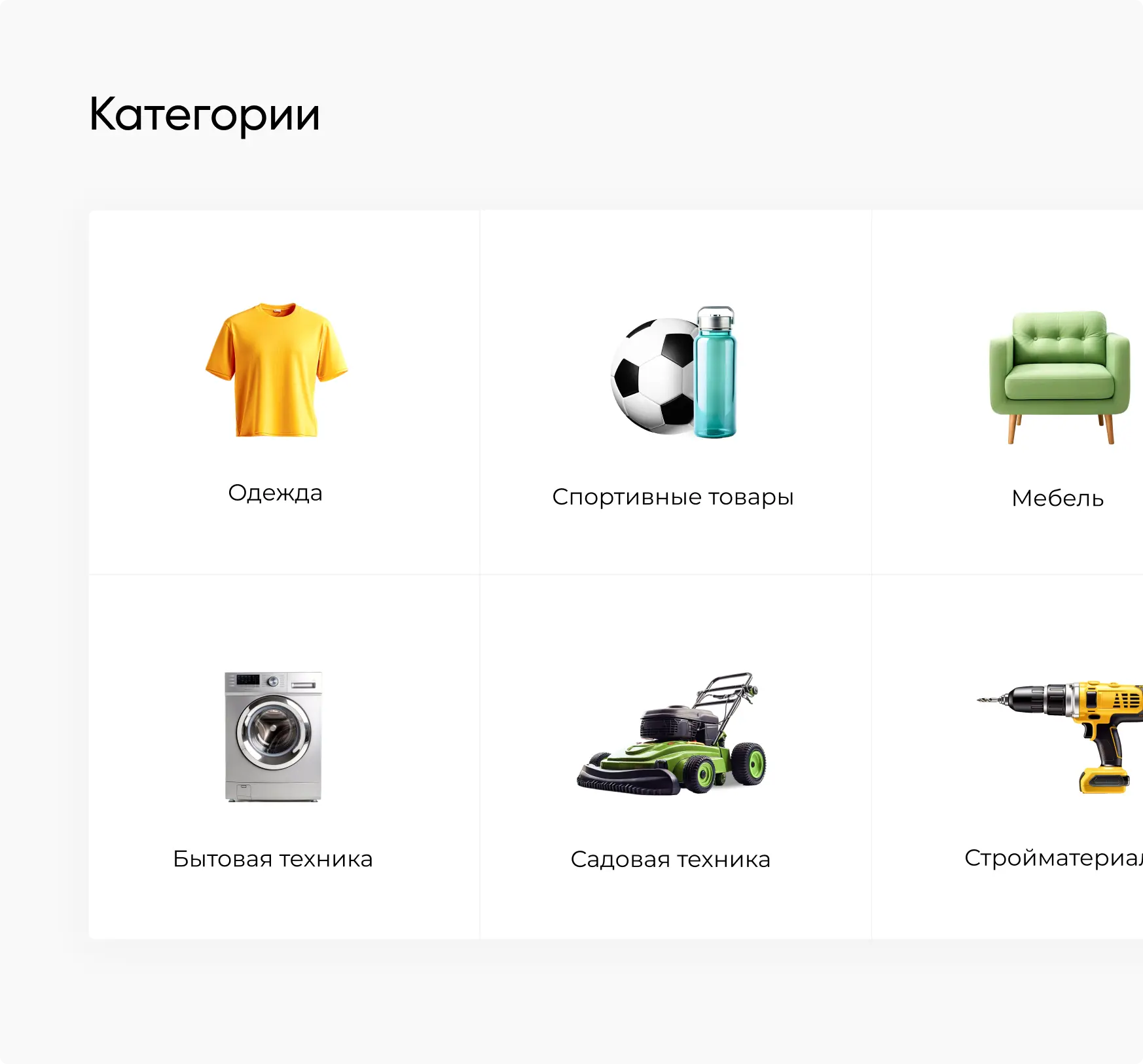 Компоненты дизайн-системы 4