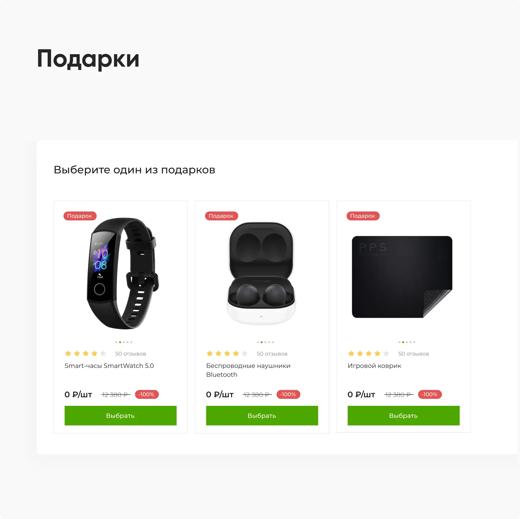 Пример плитки 3