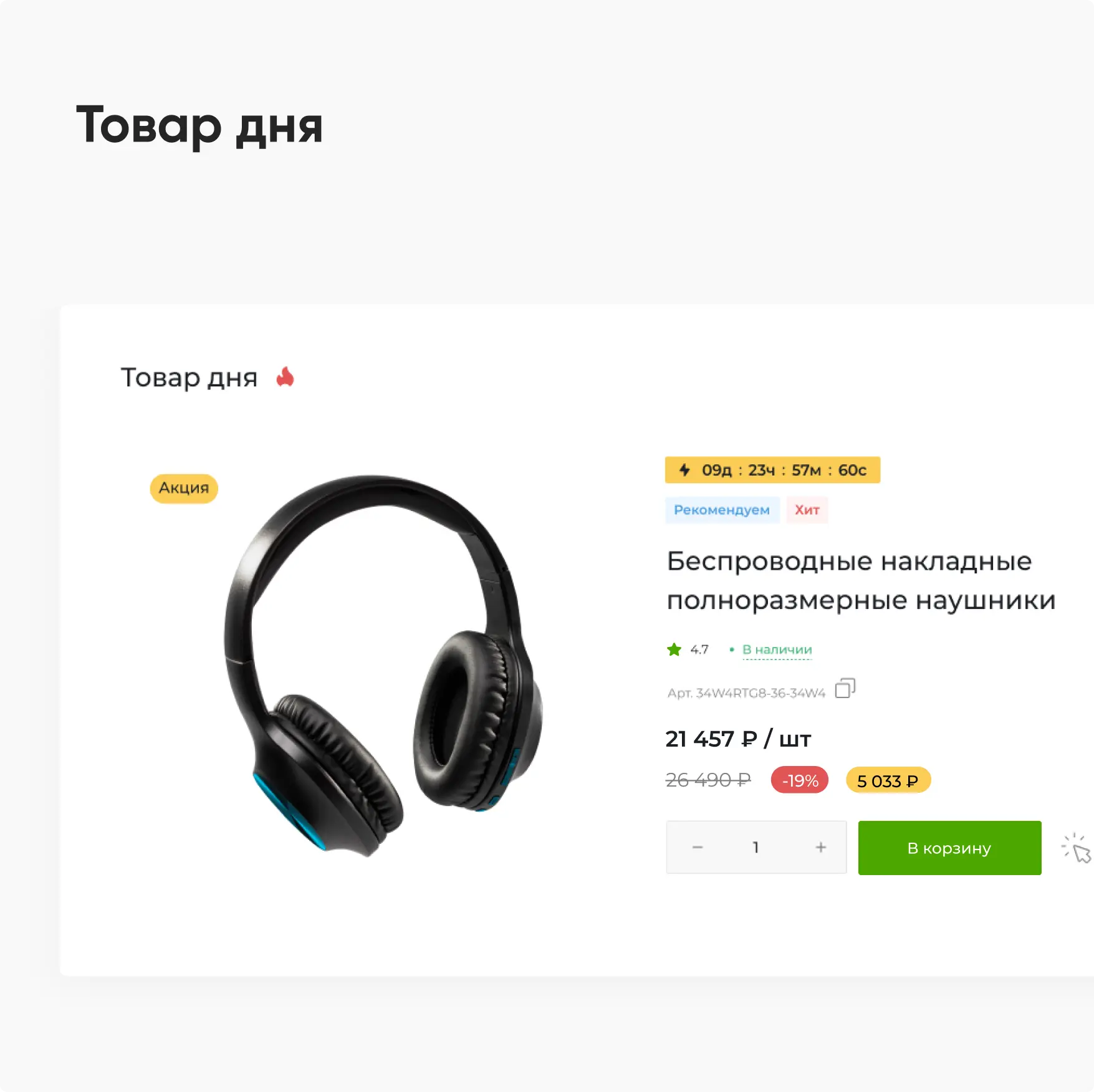 Пример плитки 4