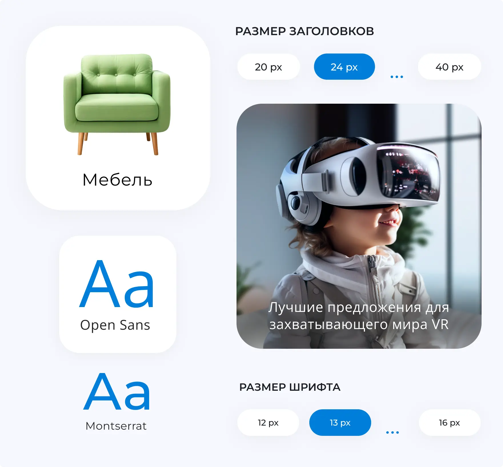 Путешествия