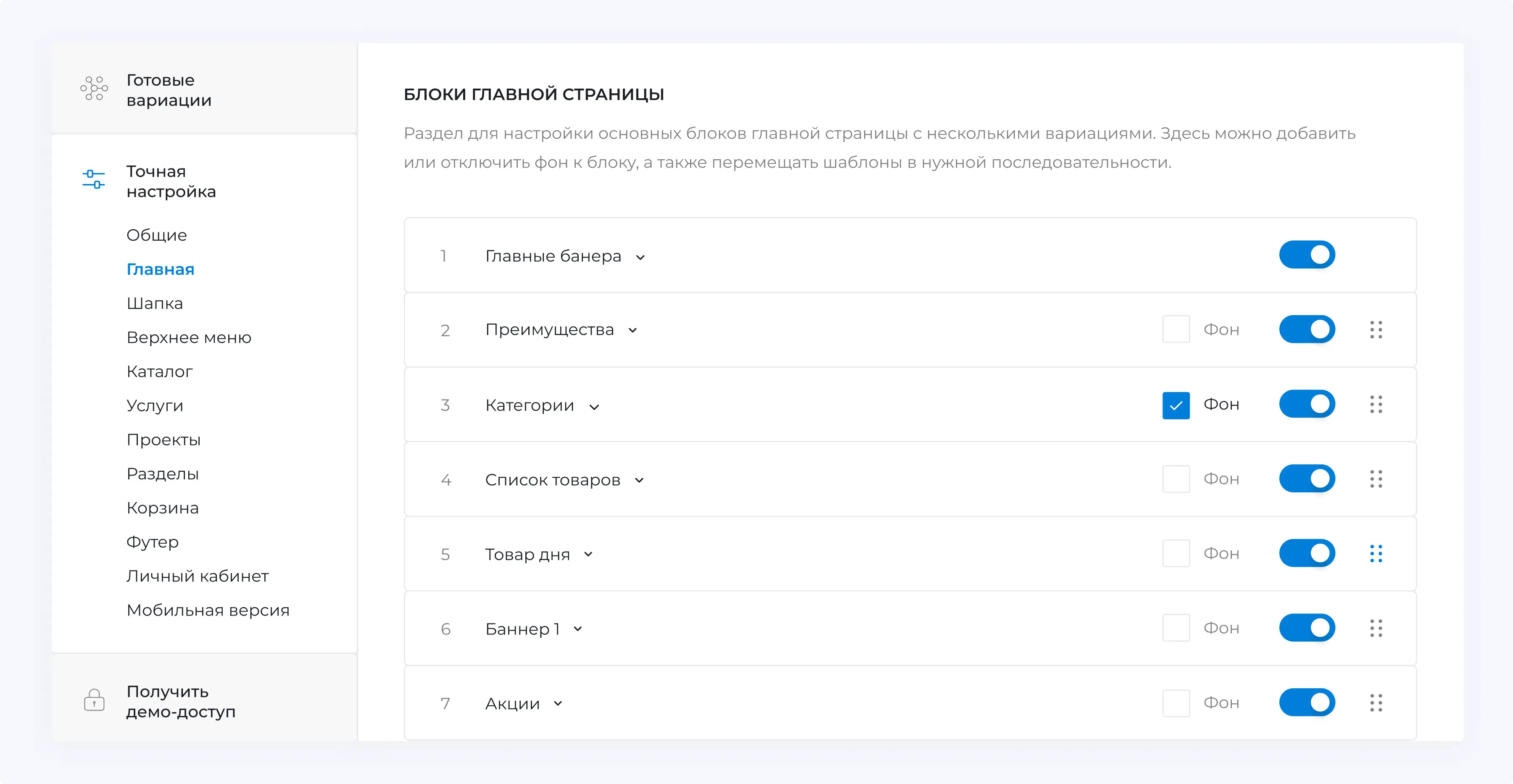 Путешествия