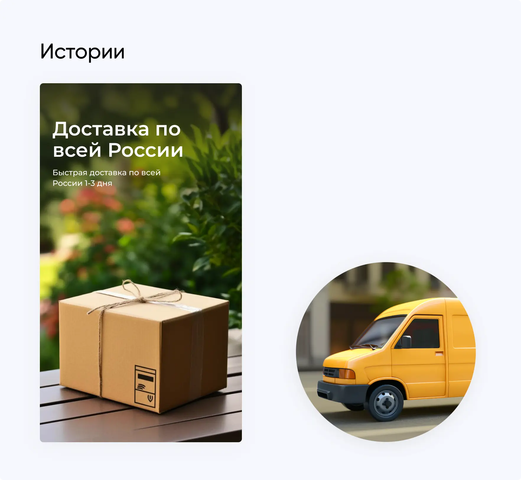 Лучшие предложения