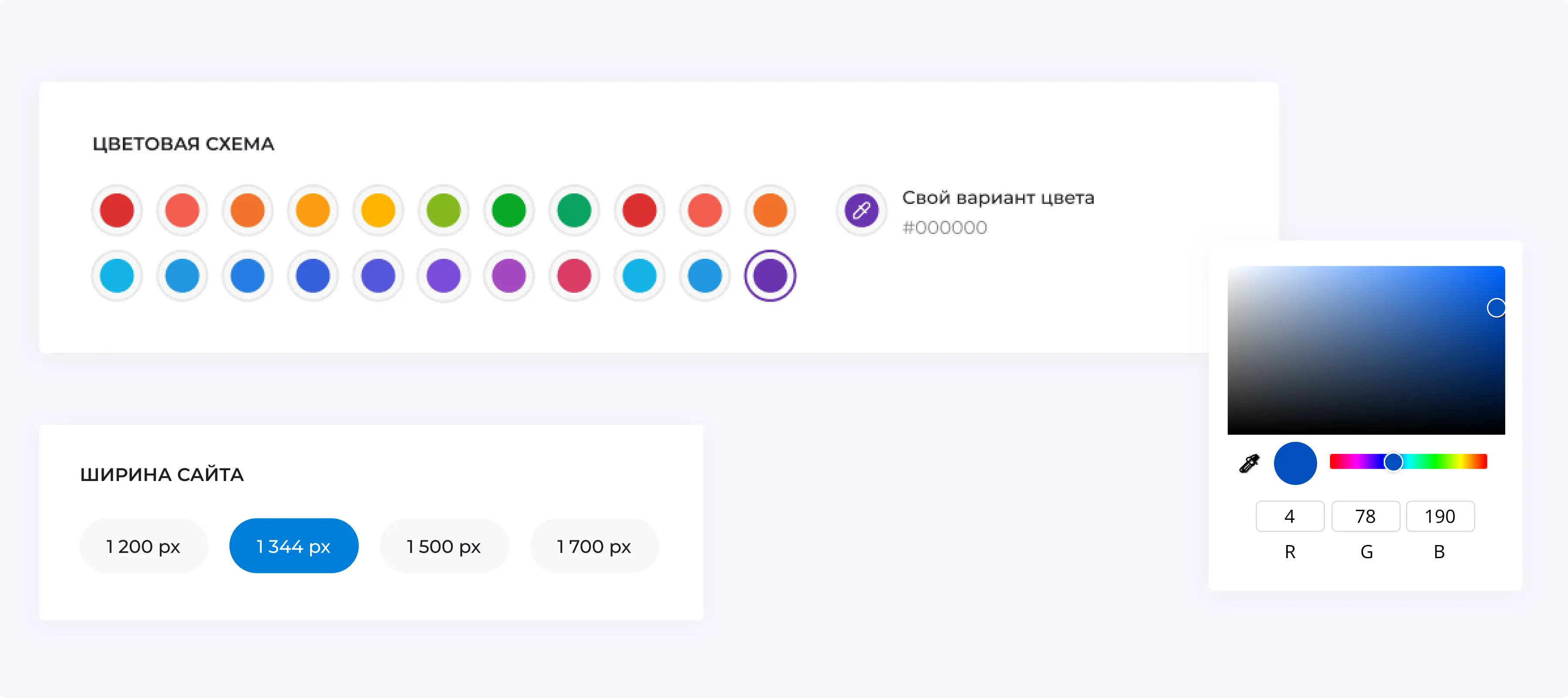 Путешествия