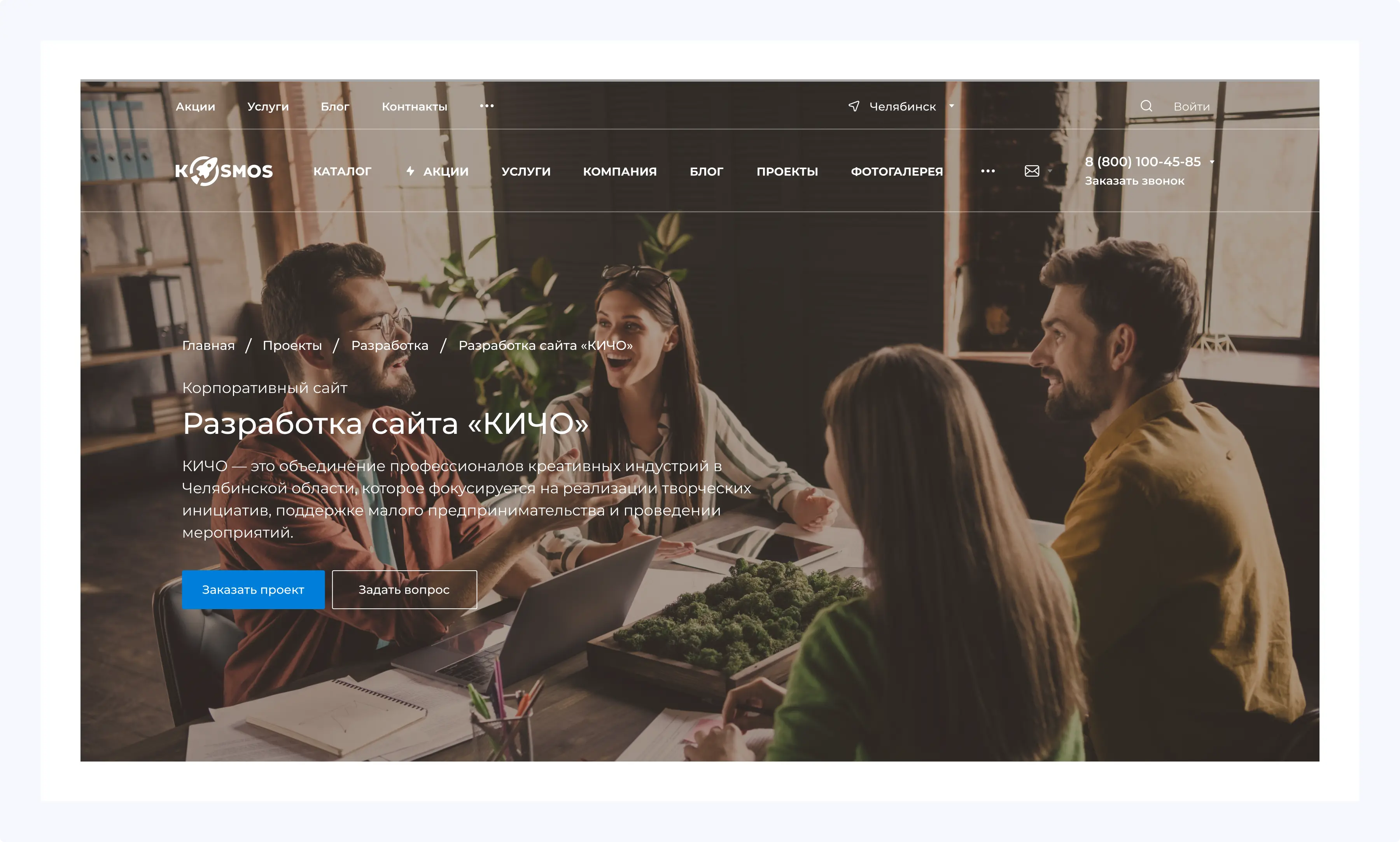 Путешествия