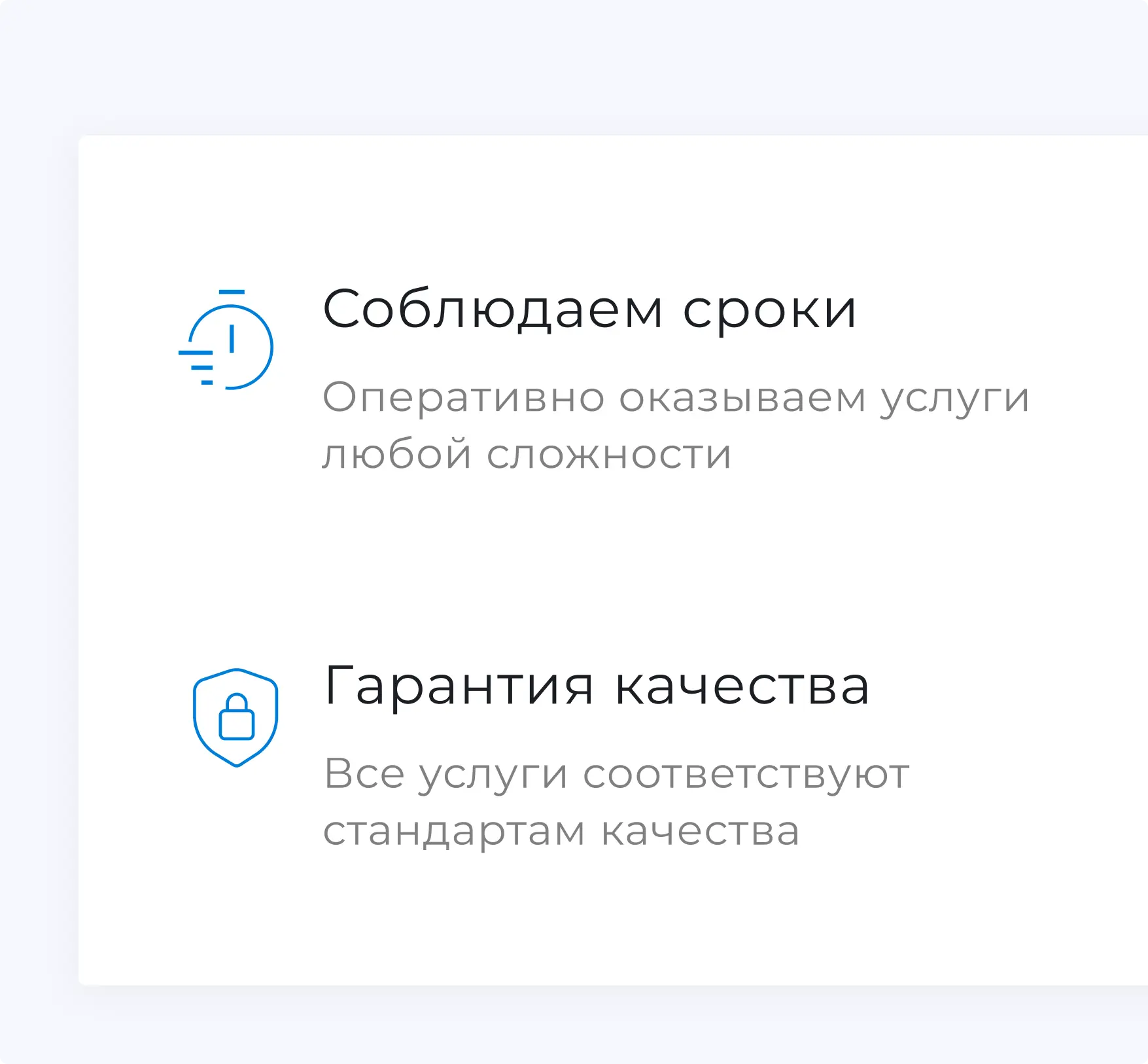 Лучшие предложения