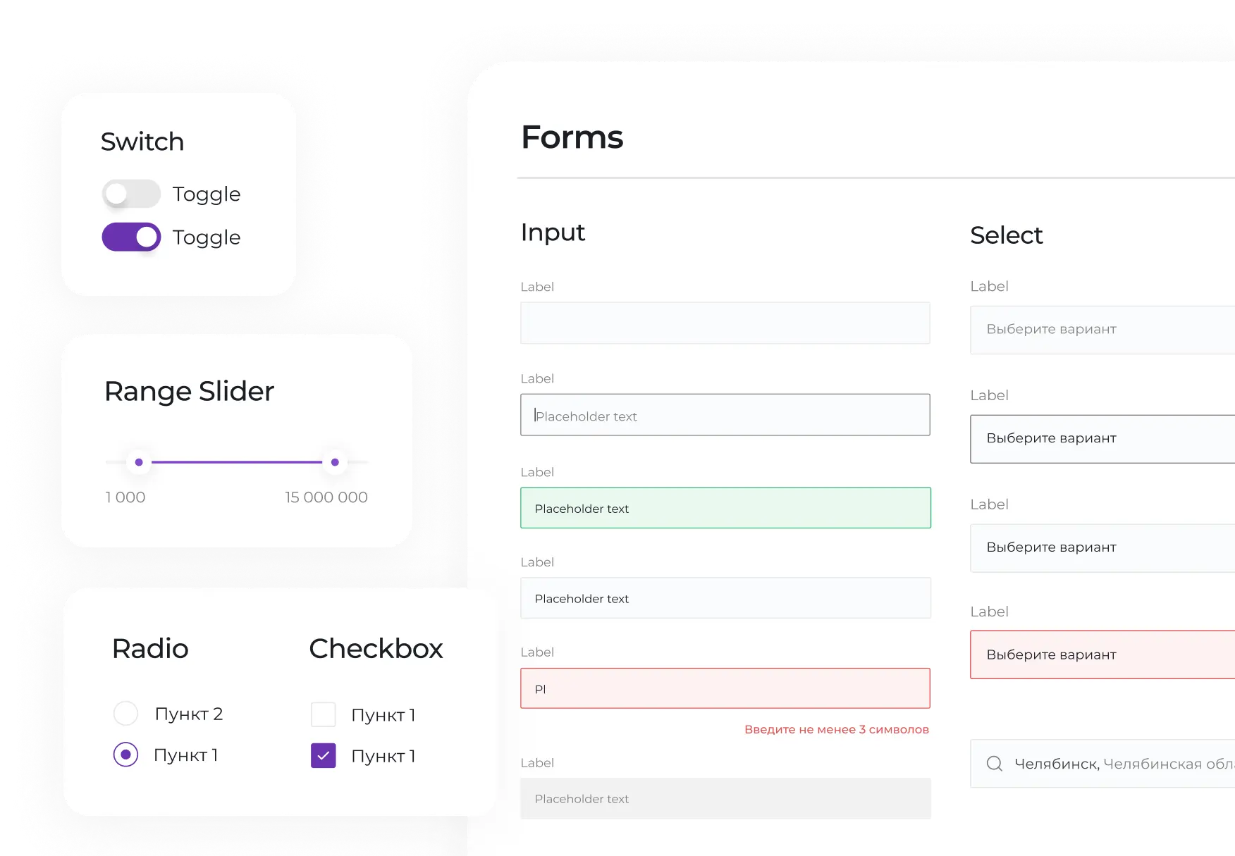 Удобство интерфейса