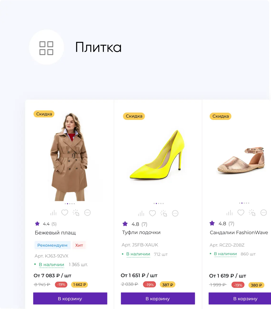 Описание изображения 1