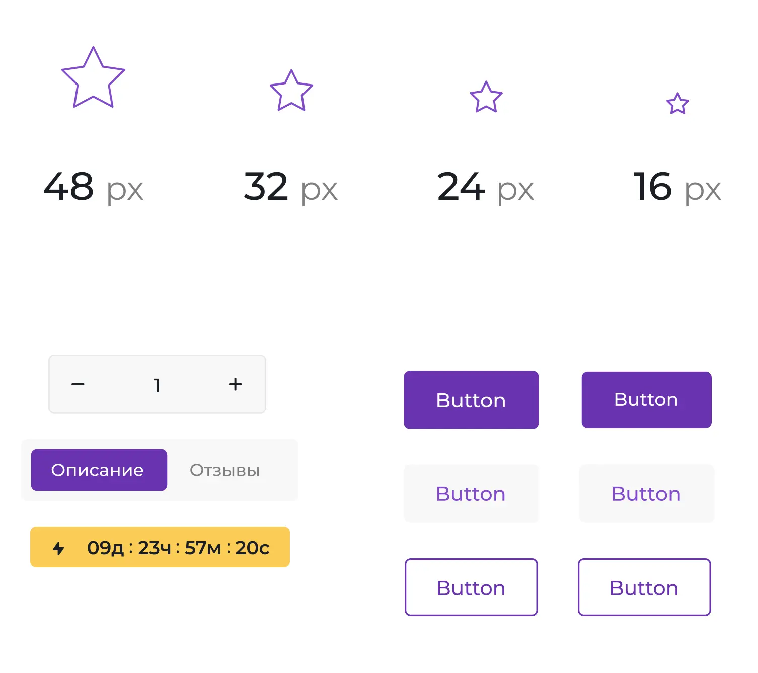Компоненты дизайн-системы 4