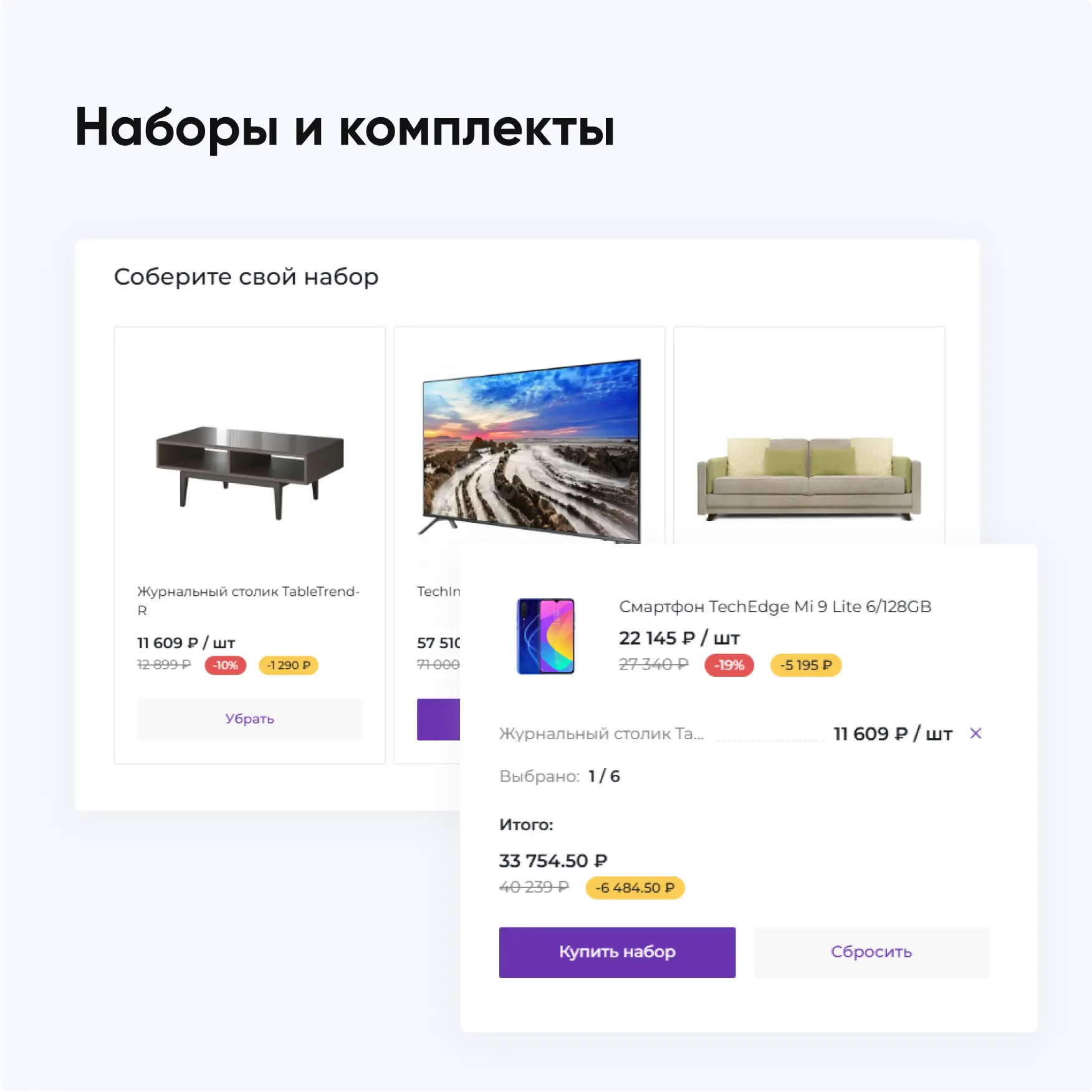 Пример плитки 2