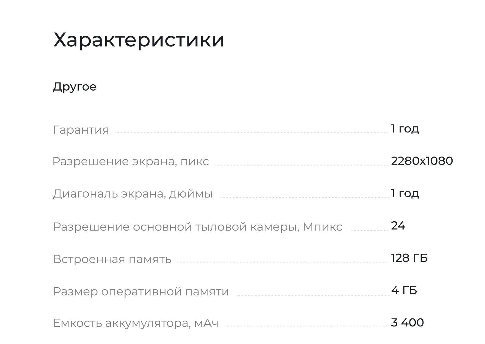 Удобный каталог