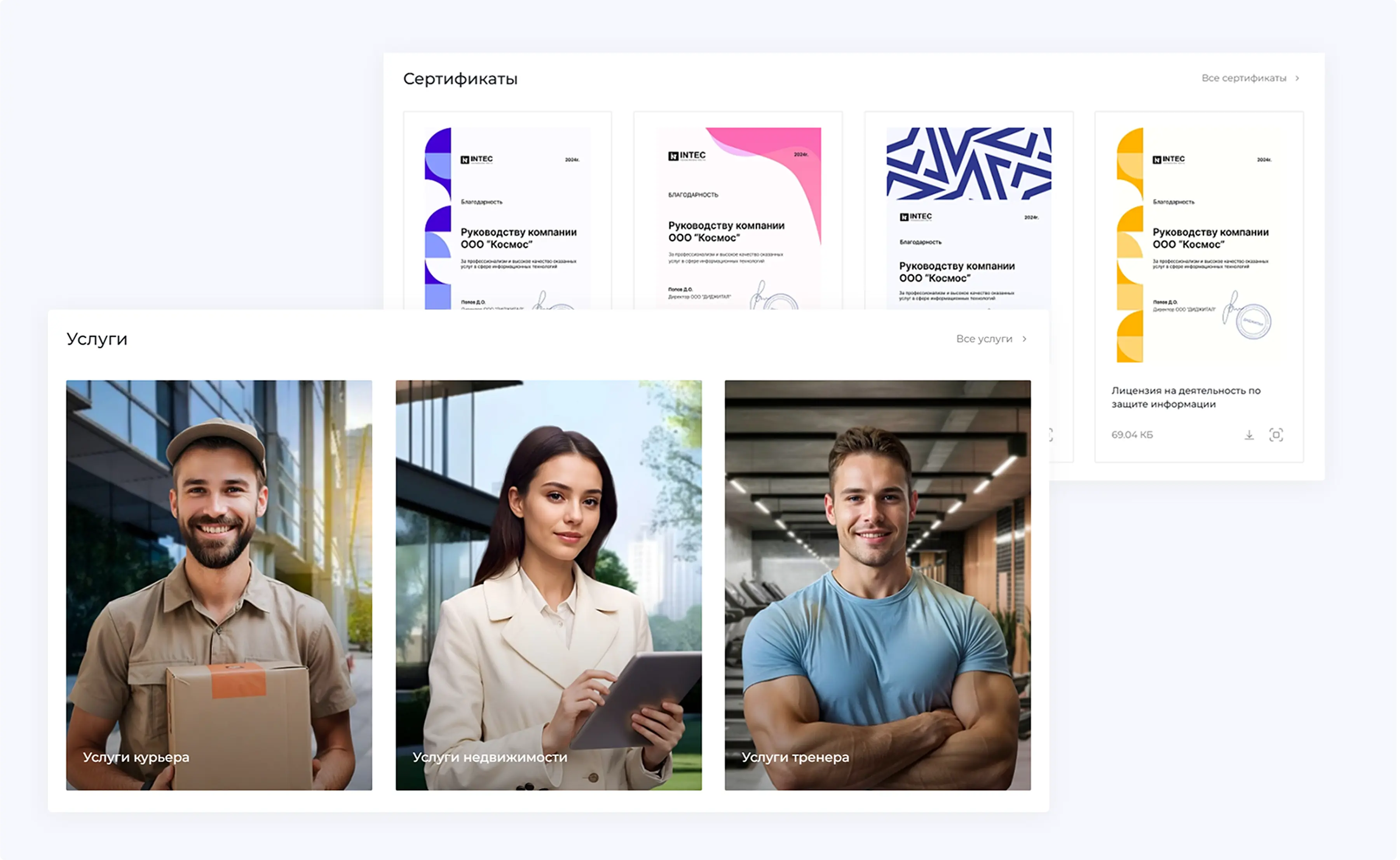 Редактирование главной страницы