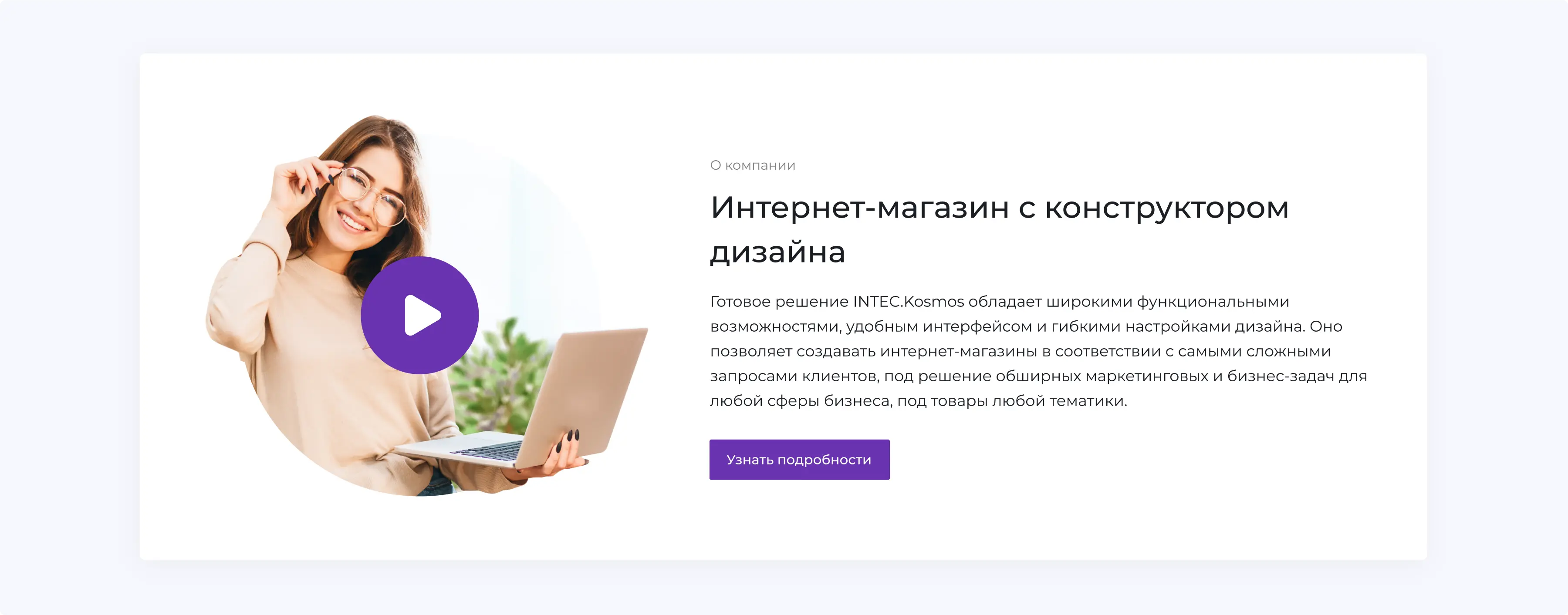 Редактирование главной страницы