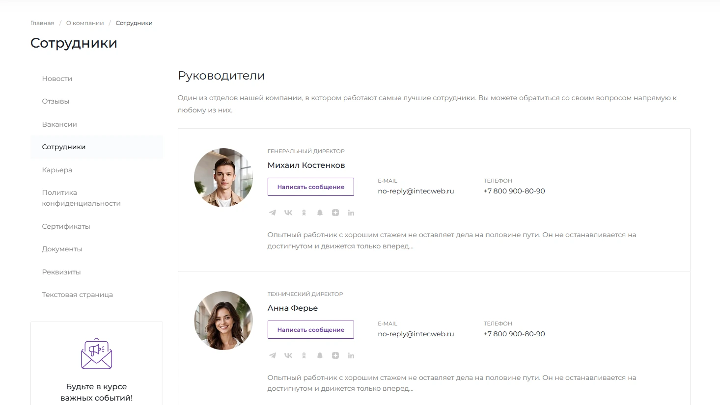 Удобный личный кабинет