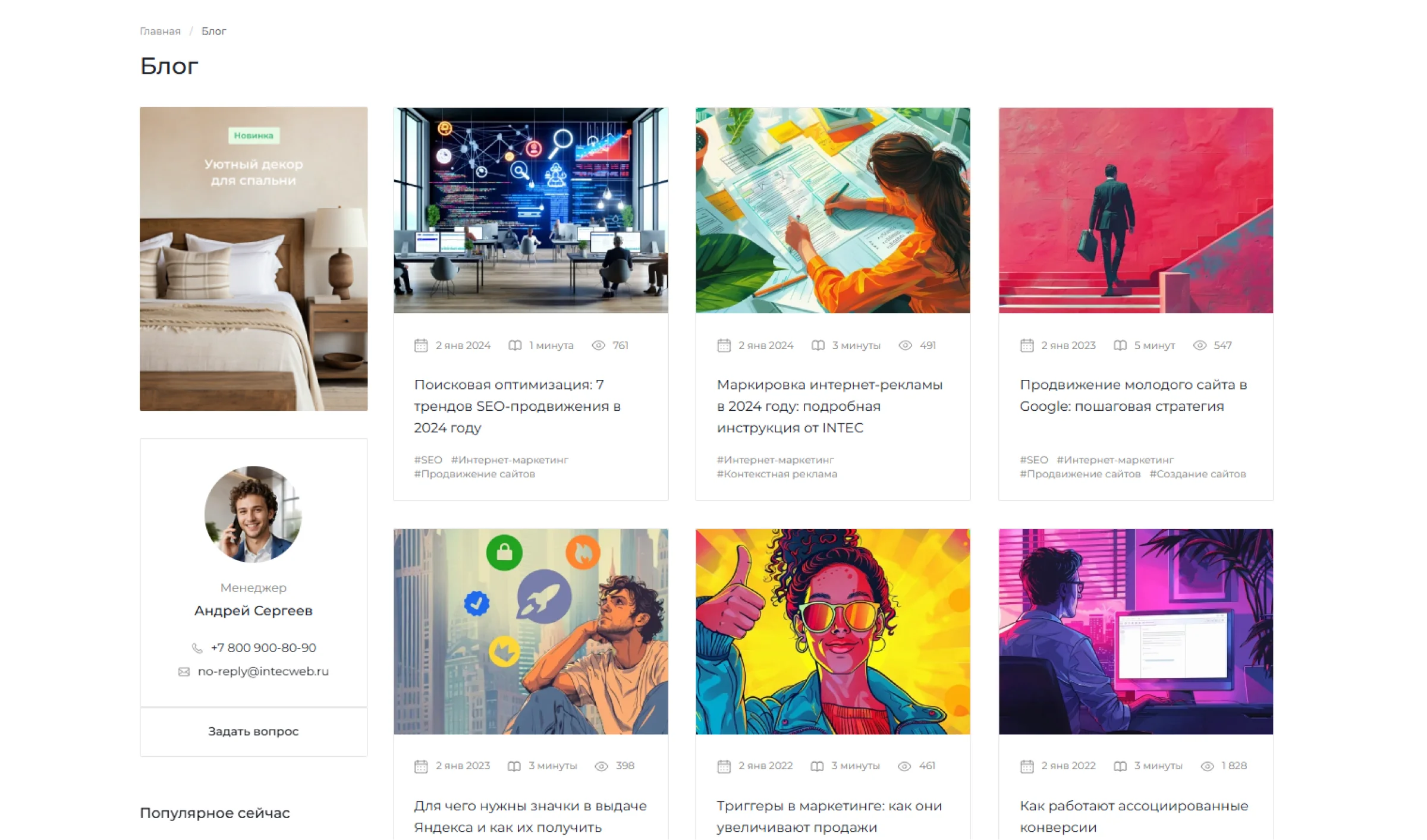 Удобный личный кабинет