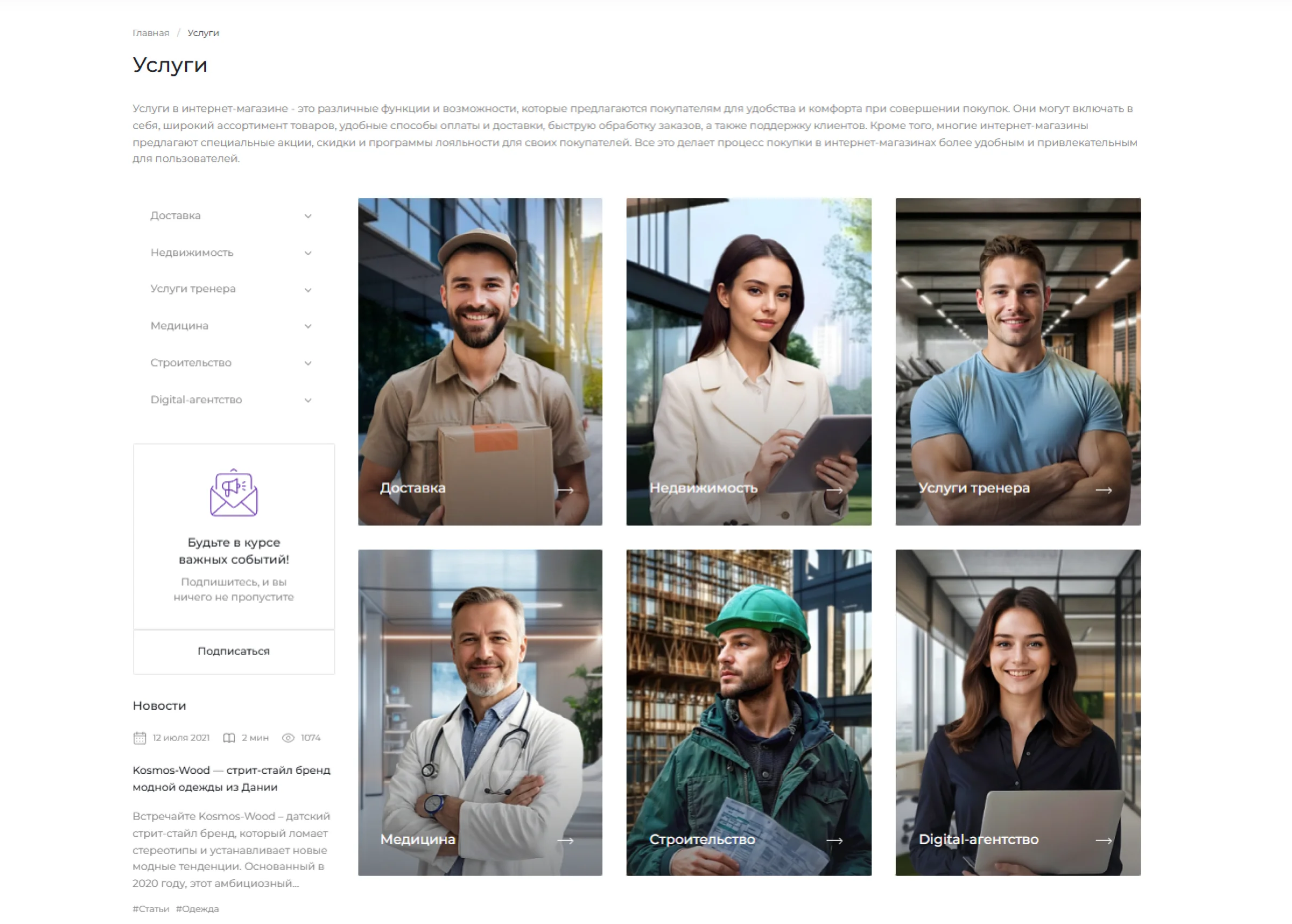 Удобный личный кабинет