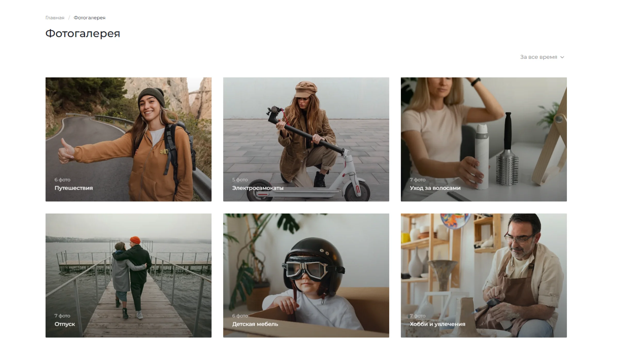 Удобный личный кабинет