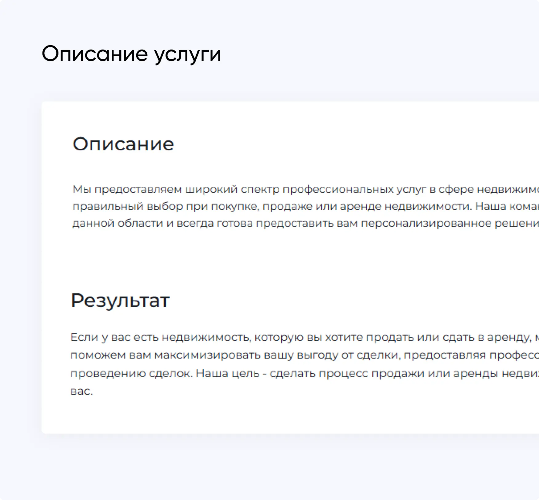 Пример плитки 3