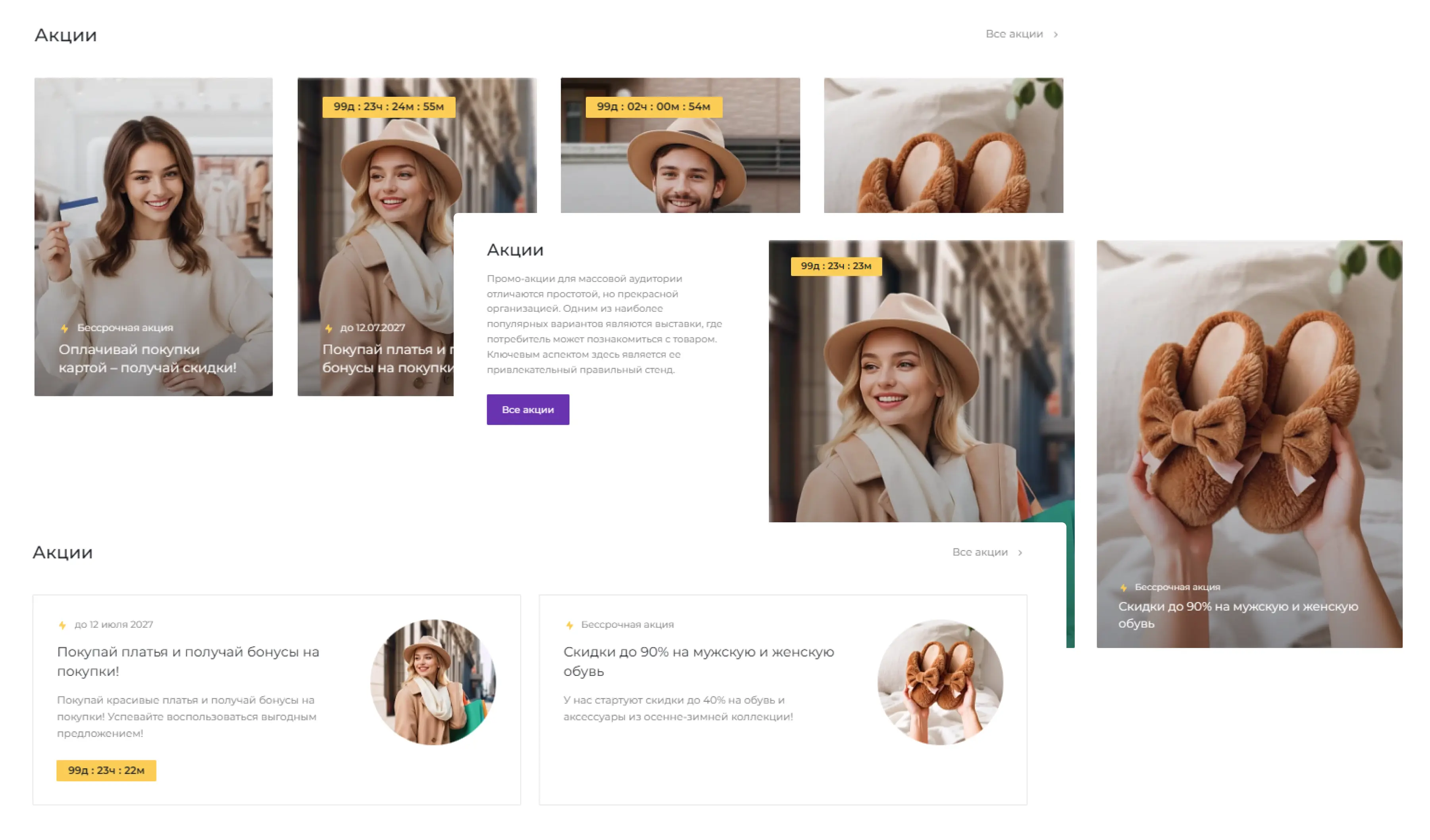 Примеры оформления блоков