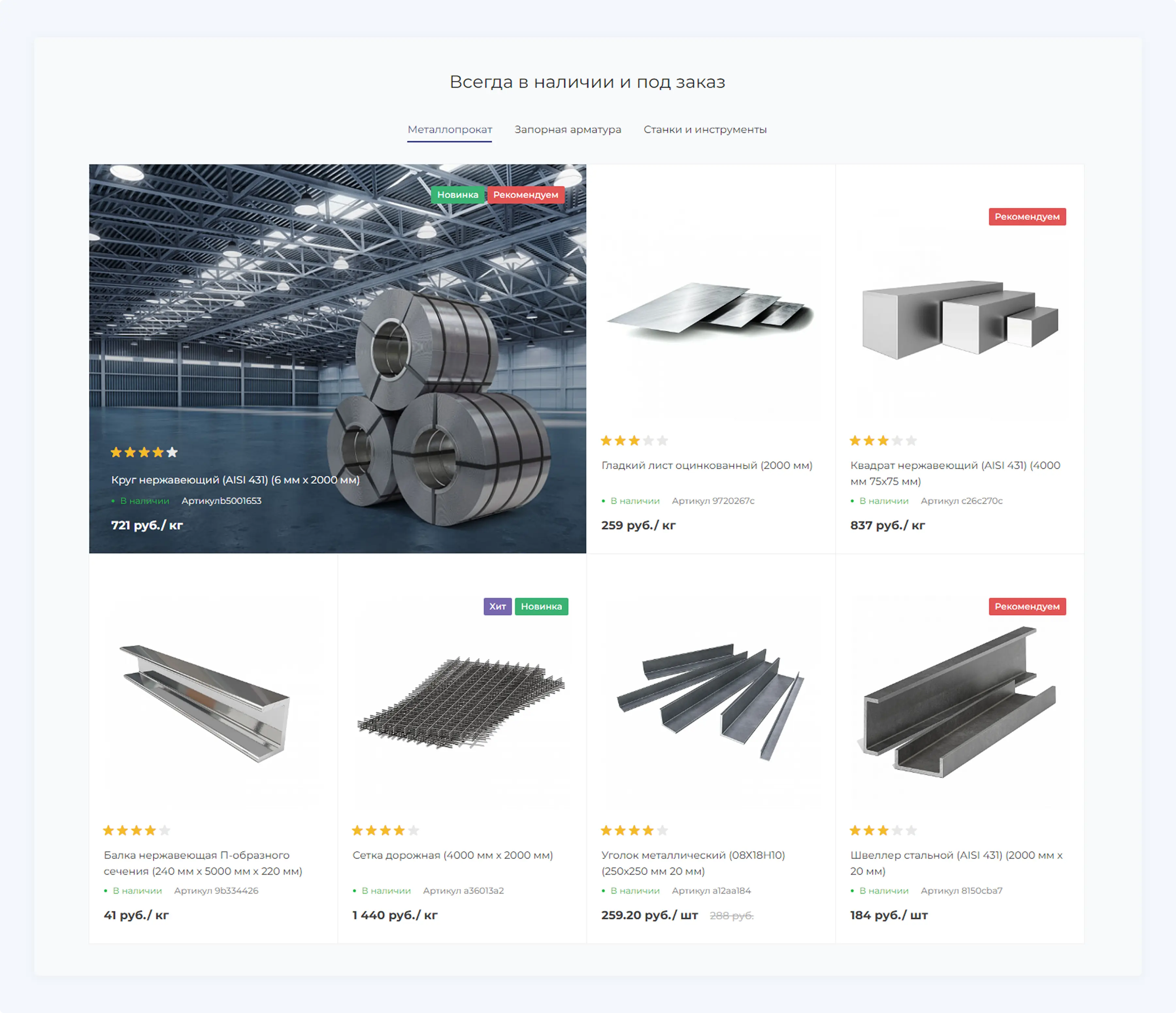Примеры оформления блоков