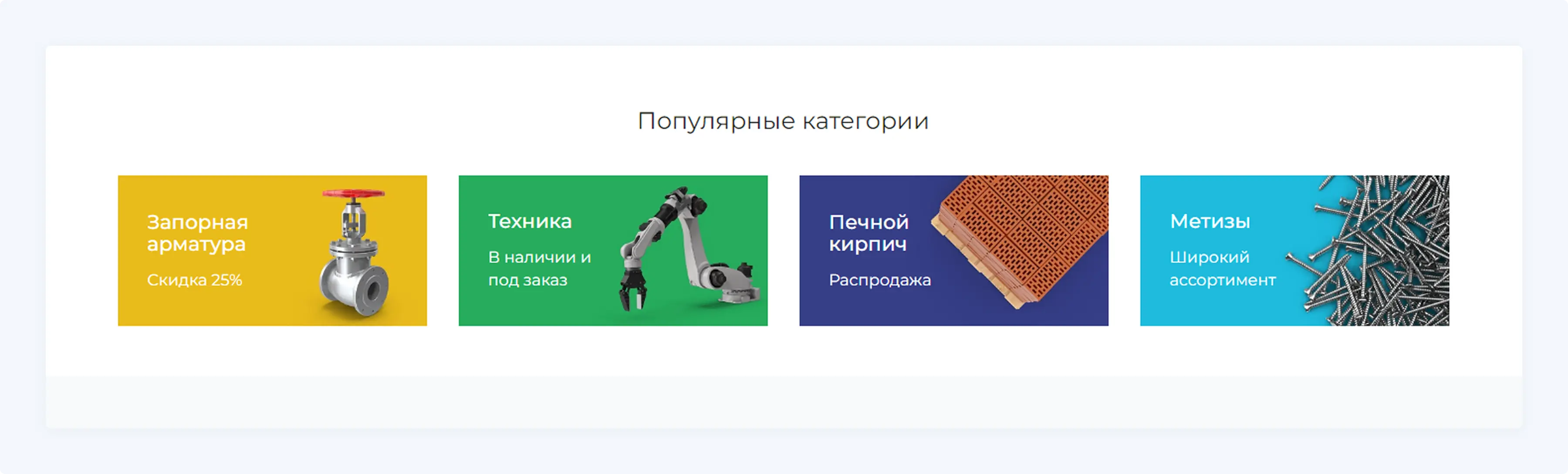 Примеры оформления блоков